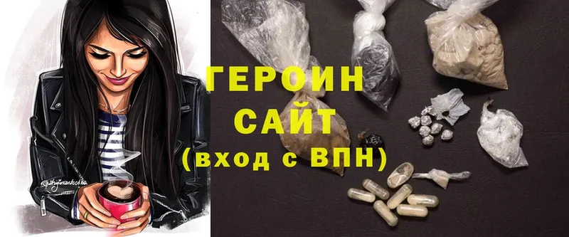 ГЕРОИН Афган  Лахденпохья 