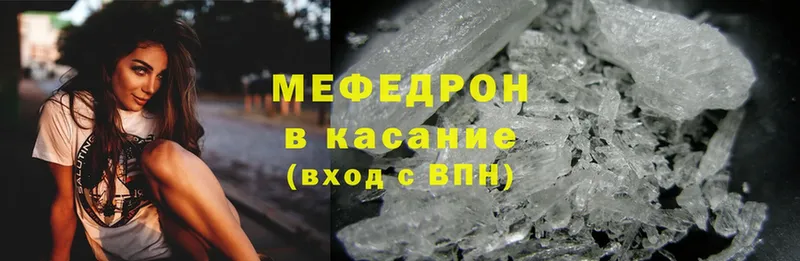 Меф mephedrone  купить   Лахденпохья 